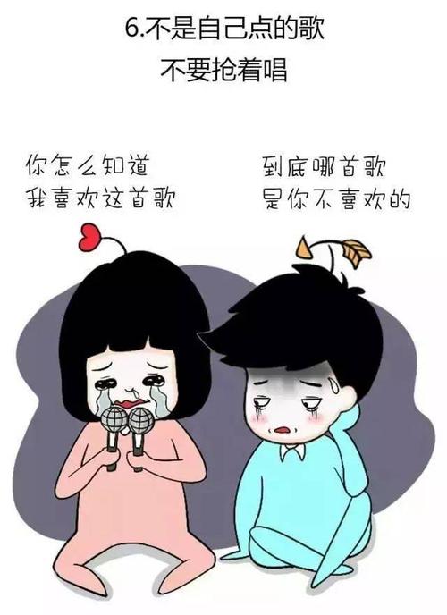 10个未成文，但您必须遵守规则