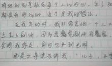 游戏比赛作文：破解数字密码