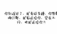 关于自信的qq签名