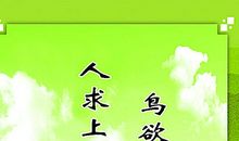 读书的励志名言大全98句