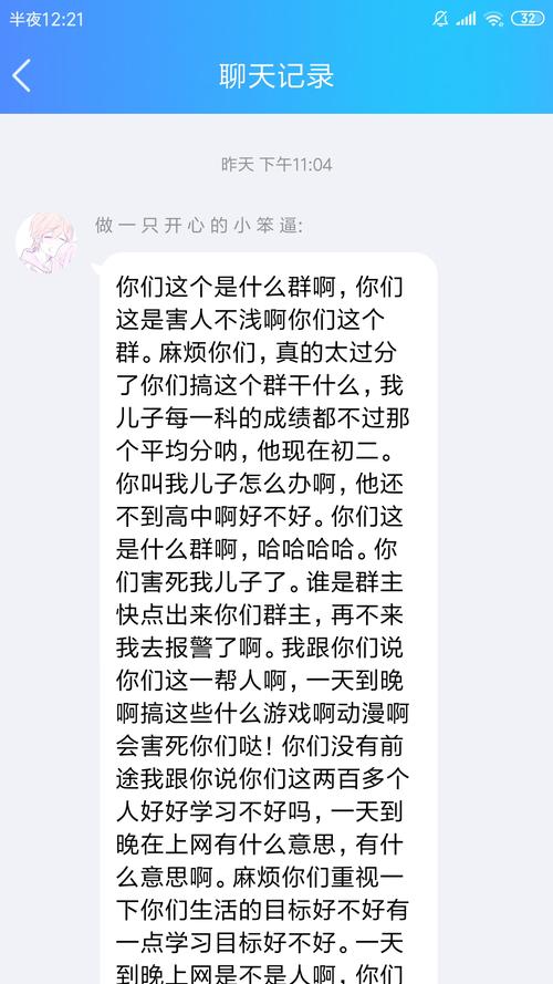 最好的聊天句子