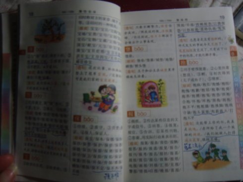 集中在一个句子