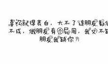 搞笑爱情qq签名