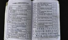 班主任给初中生的评语