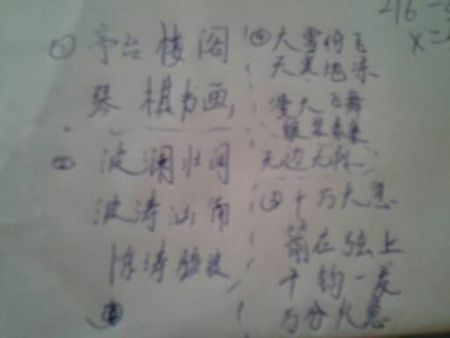 关于冬天的习语