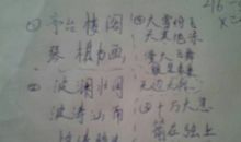 有关冬天的成语