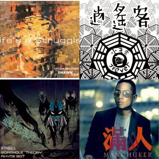 荣誉与耻辱只是片刻，一切都有机会