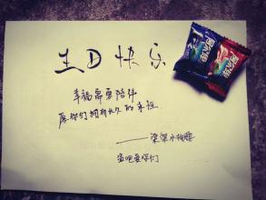 男友小姐的句子