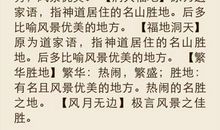 形容积少成多的句子