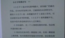 《愿你，归来仍是少年》读后感