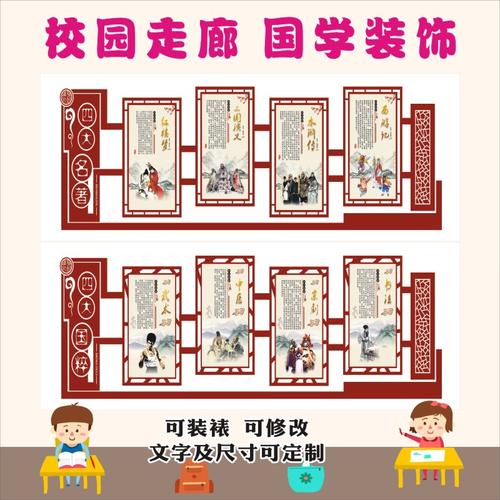 校园课堂励志名言