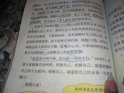 游戏组成:拍摄数字电报