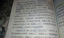 游戏作文：拍数字电报
