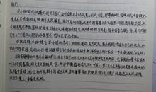 昆虫记摘抄赏析