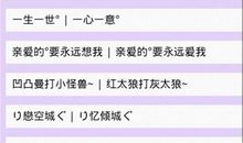 最给力的qq签名