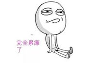 多么忙不重要，忙什么才重要