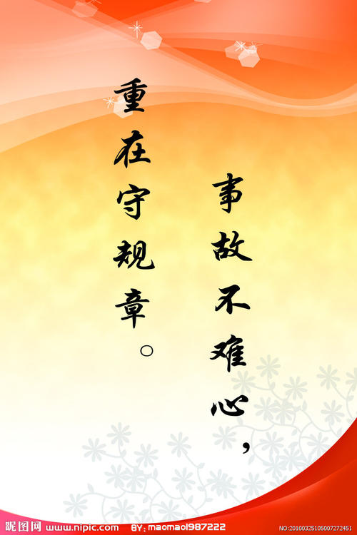 关于苦难的名言