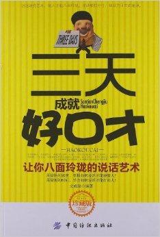 您讨厌的精致,讨厌的不公平