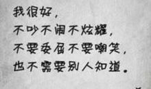 关于感情的qq签名