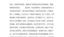 党员转正发言稿