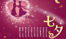 情人节的qq签名