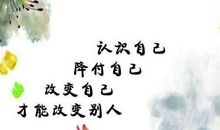 学习的励志读书名言