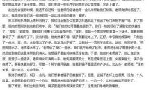 快乐的野炊作文