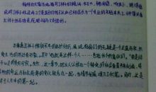 骆驼祥子摘抄500字