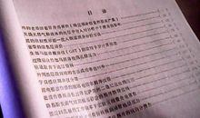 从石油工程师到自由撰稿人：我没有秘诀，只有行动