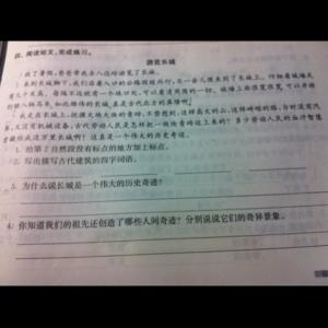 关于建筑物的成语