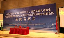 新闻发布会发言稿