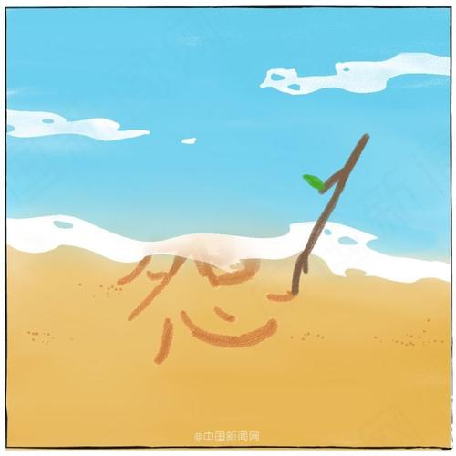 人们不快乐,因为他们无法学到三件事