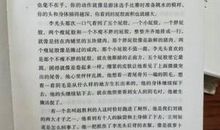 骆驼祥子摘抄赏析