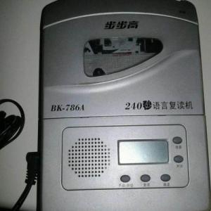 步步高中继器口号