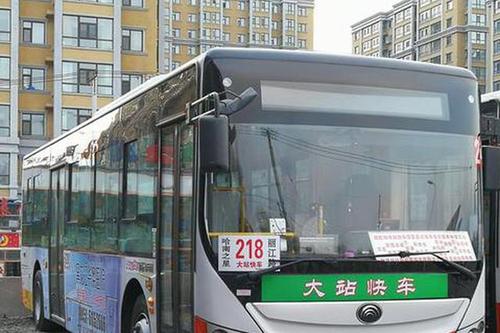 乘公交218的女孩