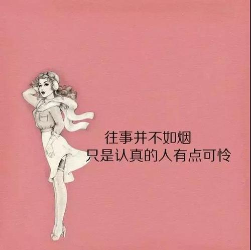 感动心灵的句子