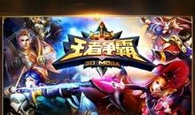 王路：不要力图表现幽默