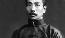 鲁迅先生名言警句