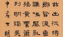 李颀：听安万善吹筚篥歌