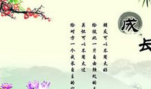 好好学习的名言警句