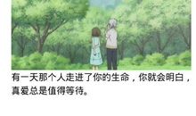 经典语录：彼此依赖，才是最深的相爱