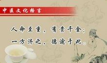 古代的名言警句