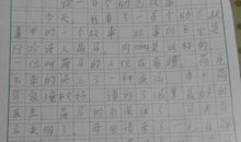 从外星球来的孩子读后感600字