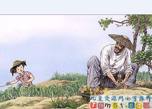 铁木尔：我不知道的祖父的故事