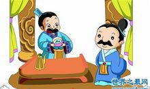 用杯弓蛇影造句