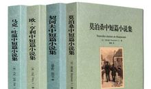 欧亨利的小说读后感