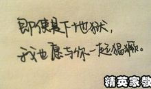 赞美友情的名言