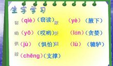 读窃读记有感300字