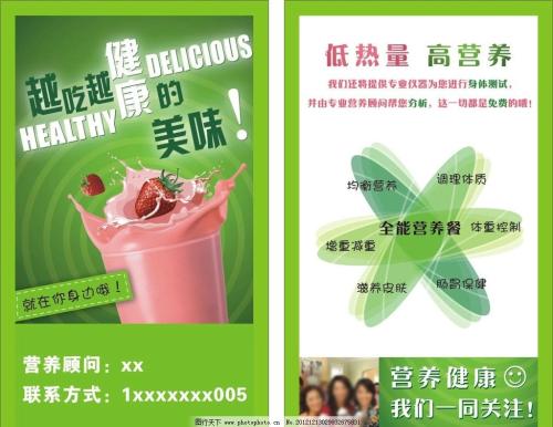 绿色休闲旅游景点的广告语