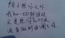 最好听的一句话